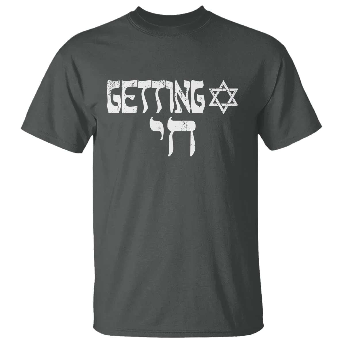 funny-hebrew-t-shirt-getting-chai-jewish-vintage-david-star