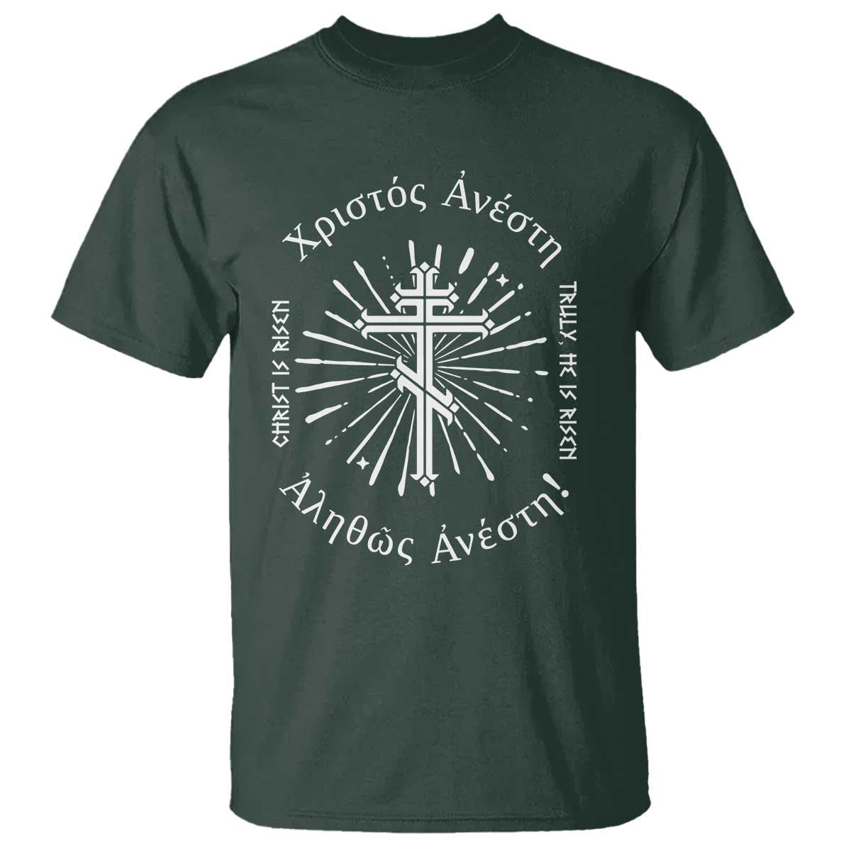 orthodox-easter-christian-t-shirt-christ-is-risen-truly-he-is-risen-orthodox-cross