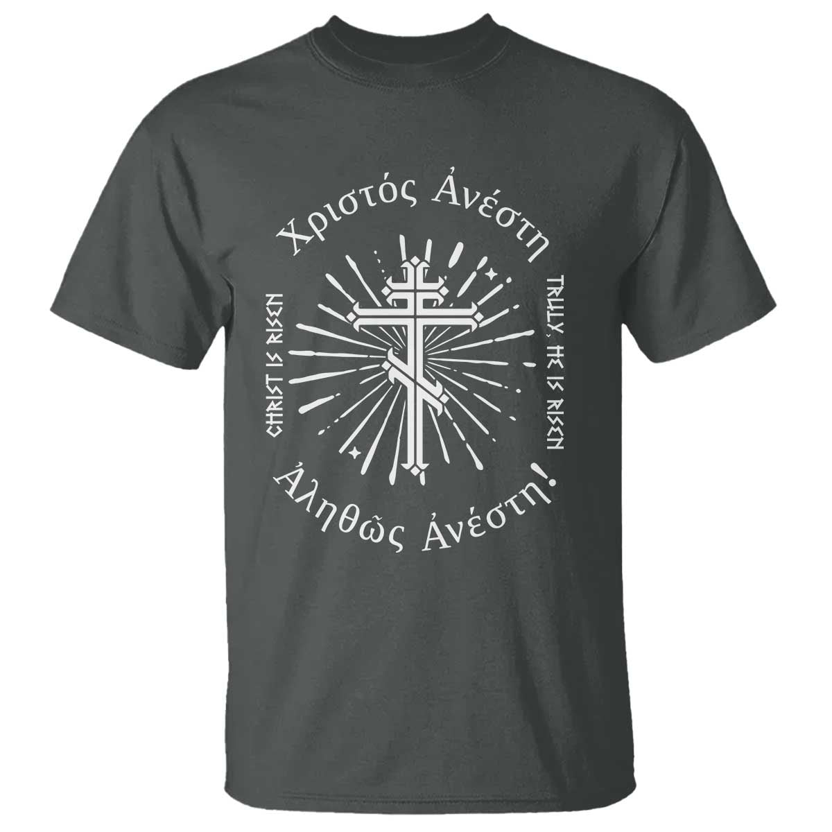 orthodox-easter-christian-t-shirt-christ-is-risen-truly-he-is-risen-orthodox-cross