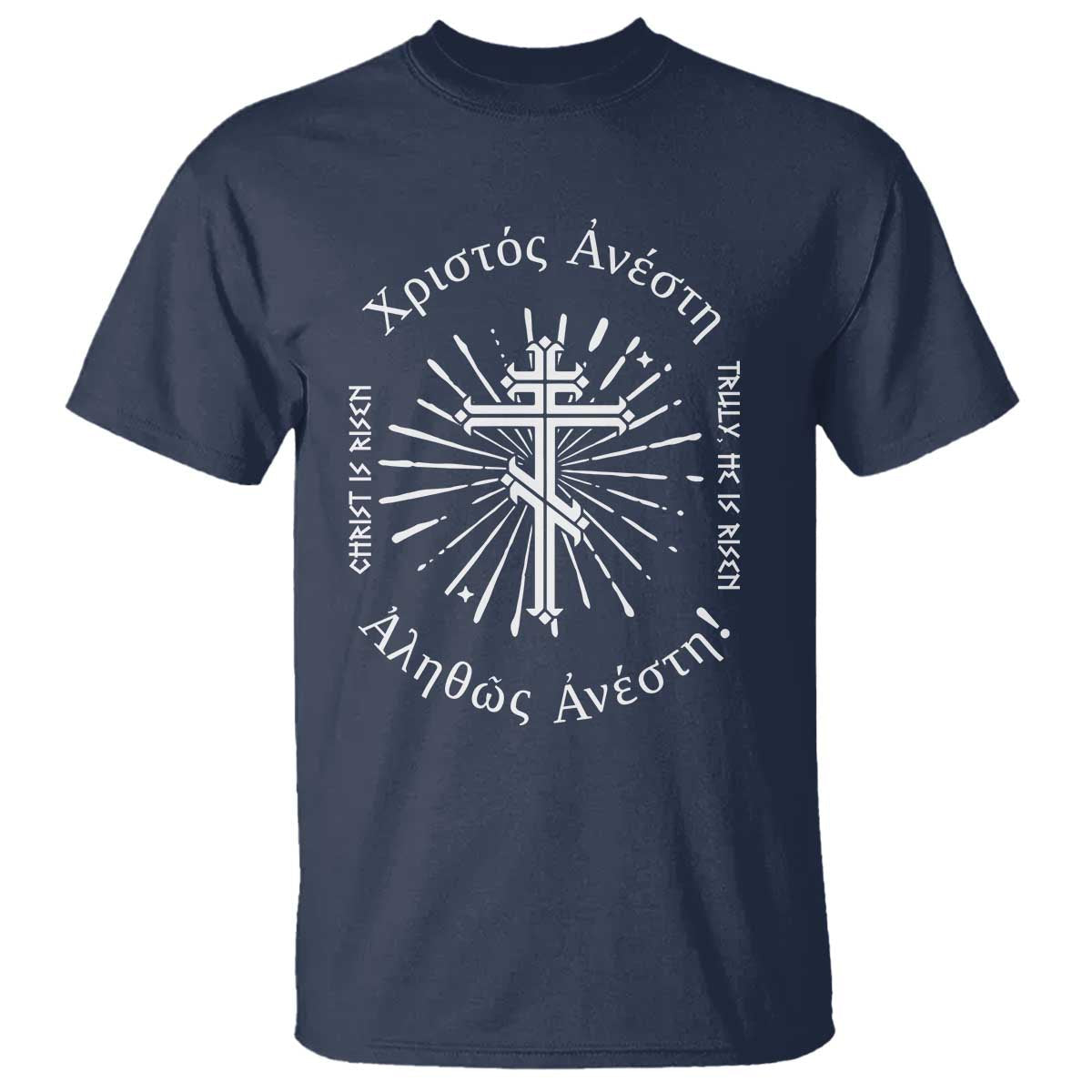 orthodox-easter-christian-t-shirt-christ-is-risen-truly-he-is-risen-orthodox-cross