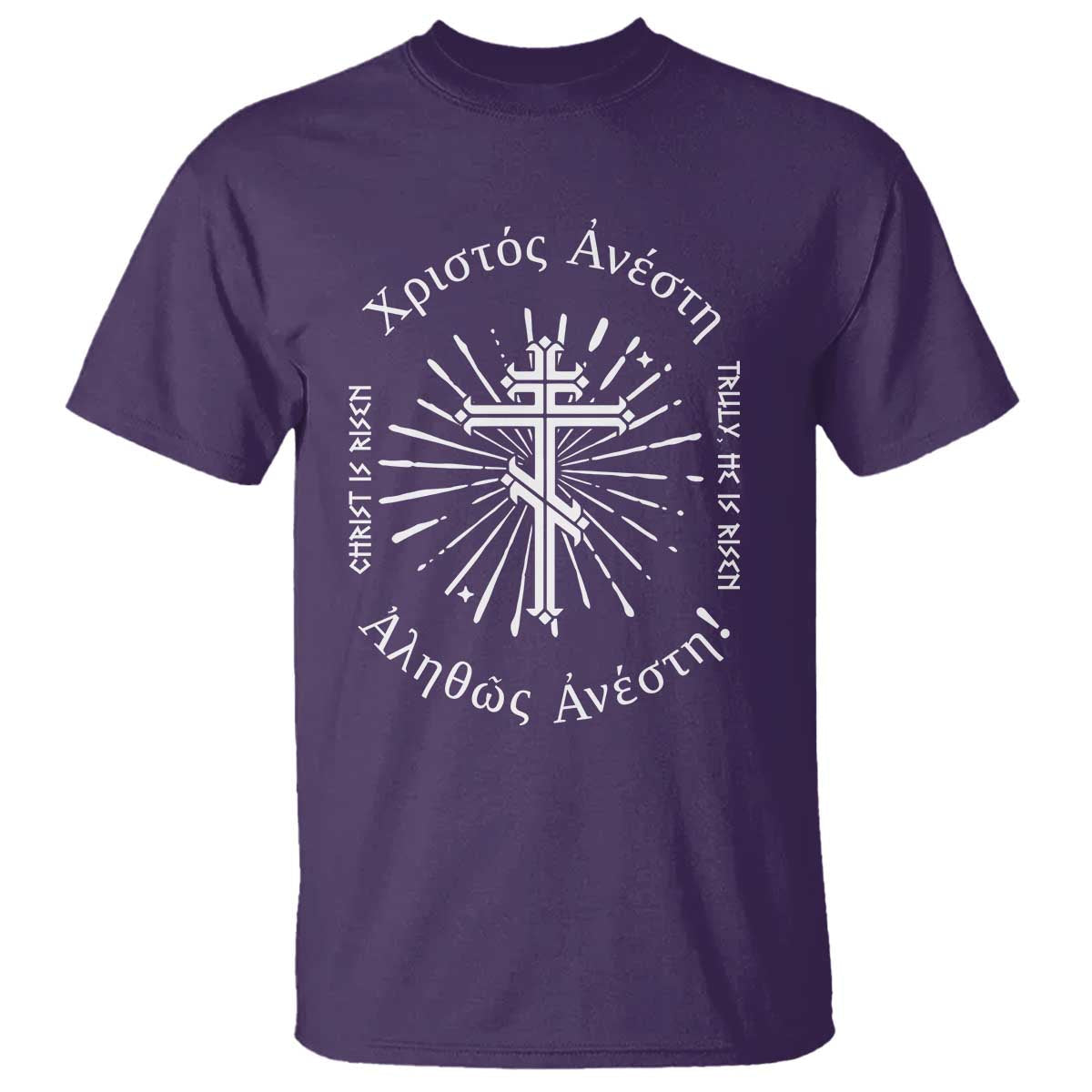 orthodox-easter-christian-t-shirt-christ-is-risen-truly-he-is-risen-orthodox-cross