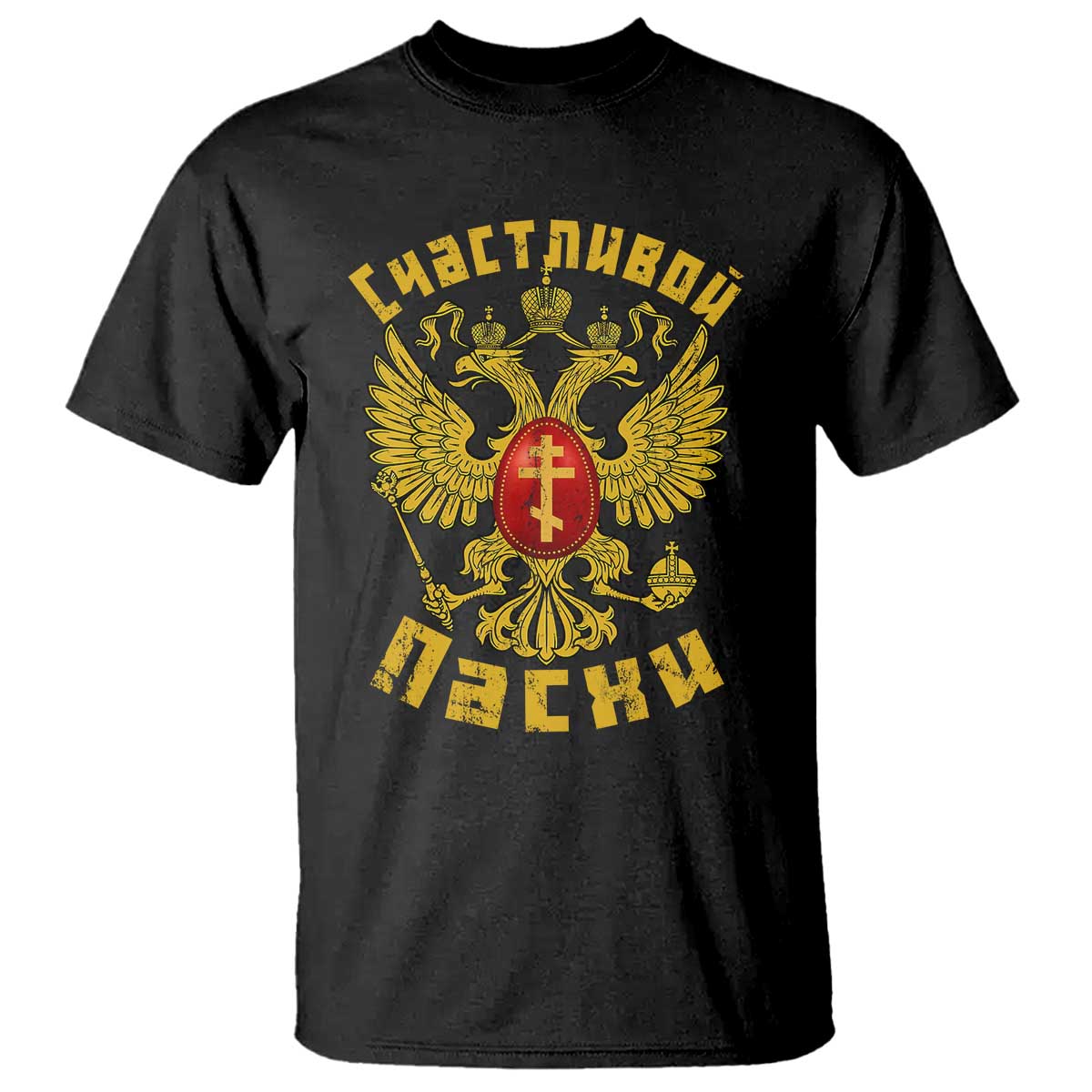 russian-orthodox-easter-happy-easter-t-shirt-russian-eagle
