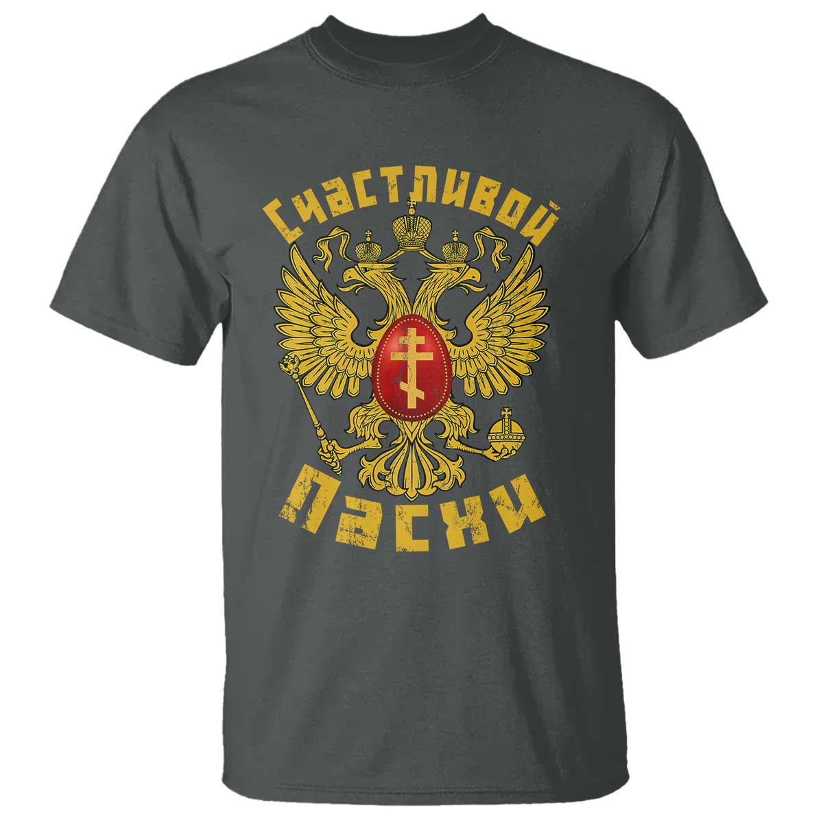 russian-orthodox-easter-happy-easter-t-shirt-russian-eagle