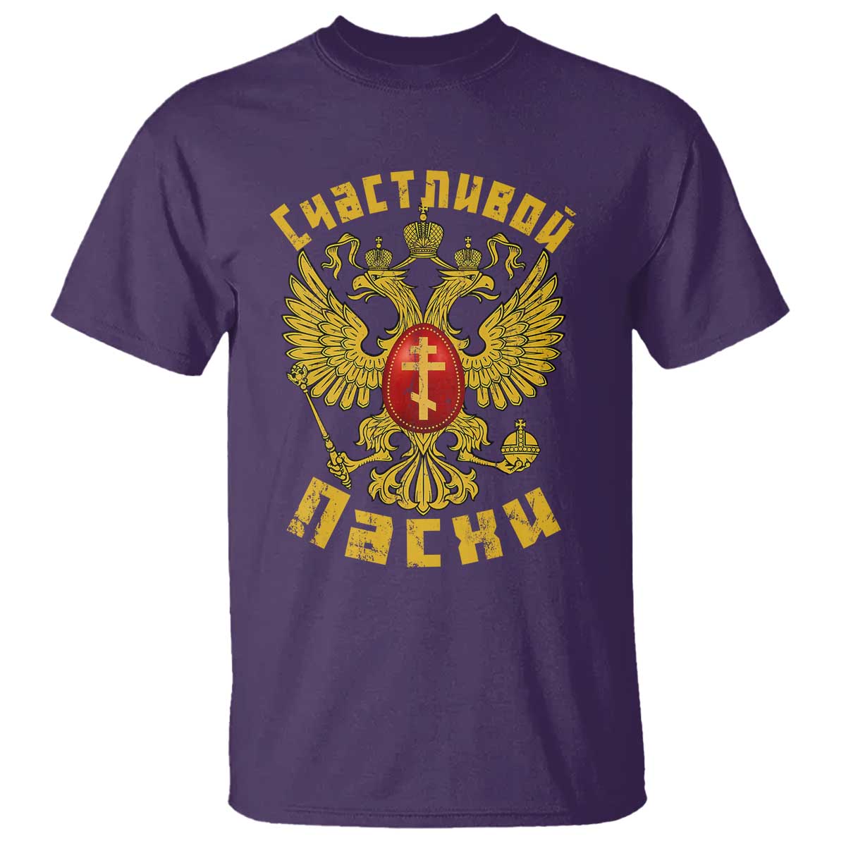 russian-orthodox-easter-happy-easter-t-shirt-russian-eagle